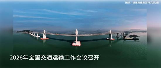 交通运输部：加快交通运输公共数据资源开发利用-图11