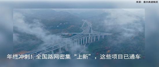 交通运输部：加快交通运输公共数据资源开发利用-图12