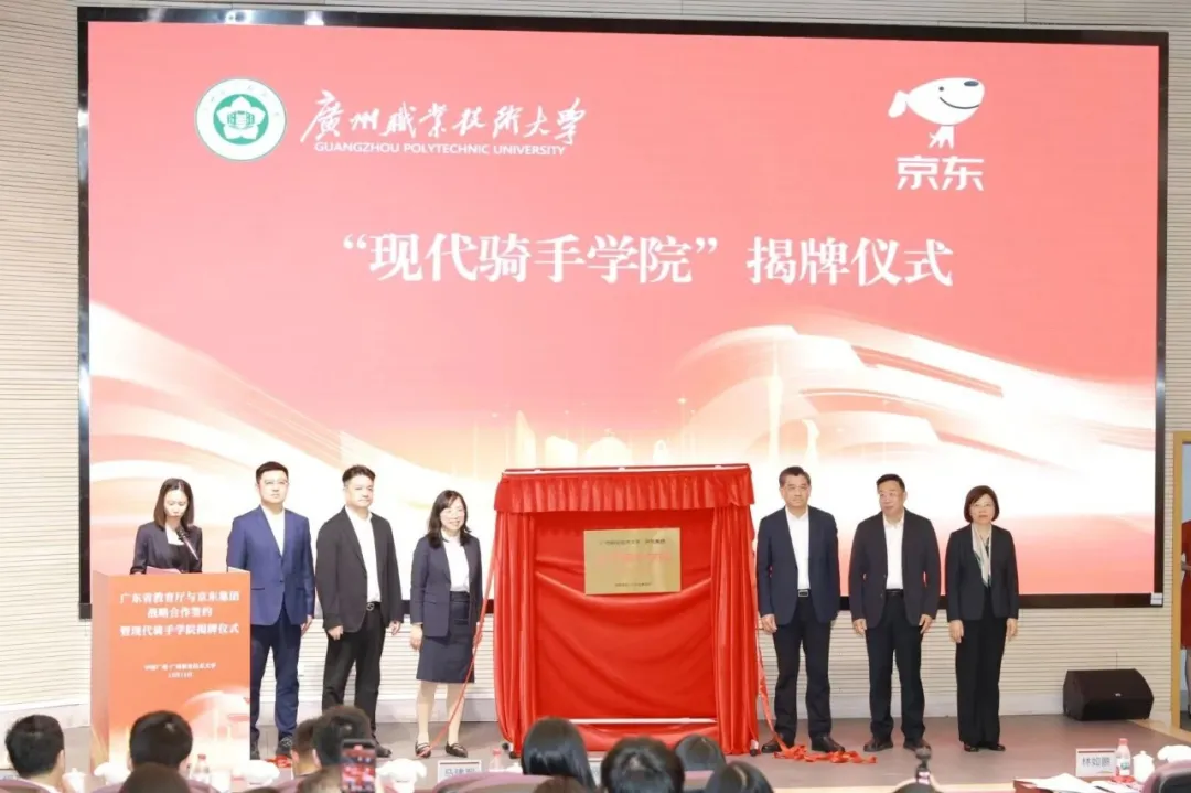 全国首家"现代骑手学院"揭牌成立!-图6 全国首家"现代骑手学院"揭牌成立!-图6