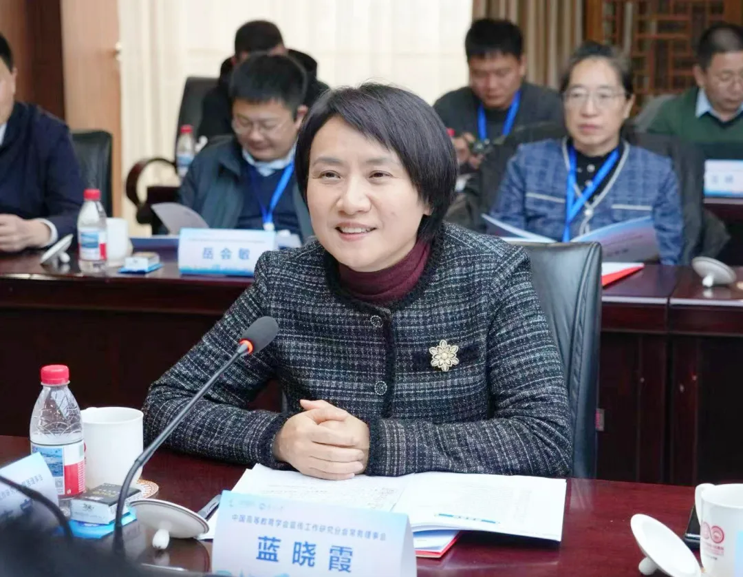 中国高教学会宣传工作研究分会常务理事会暨专题研讨会在东北大学举行-图13 中国高教学会宣传工作研究分会常务理事会暨专题研讨会在东北大学举行-图13