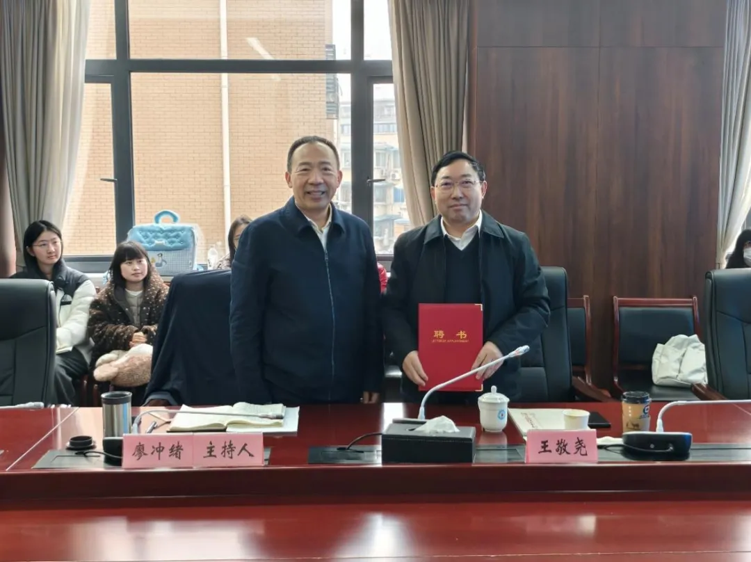 四川大学教授王敬尧获聘《邓小平研究》执行主编-图5