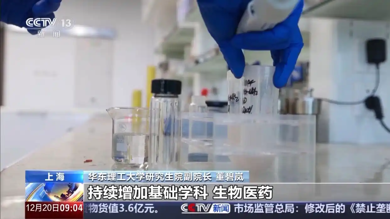 统考扩围、部分文科专业加考数学 2026年研考命题有新变化-图9 统考扩围、部分文科专业加考数学 2026年研考命题有新变化-图9