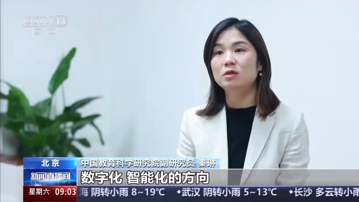 统考扩围、部分文科专业加考数学 2026年研考命题有新变化-图7 统考扩围、部分文科专业加考数学 2026年研考命题有新变化-图7