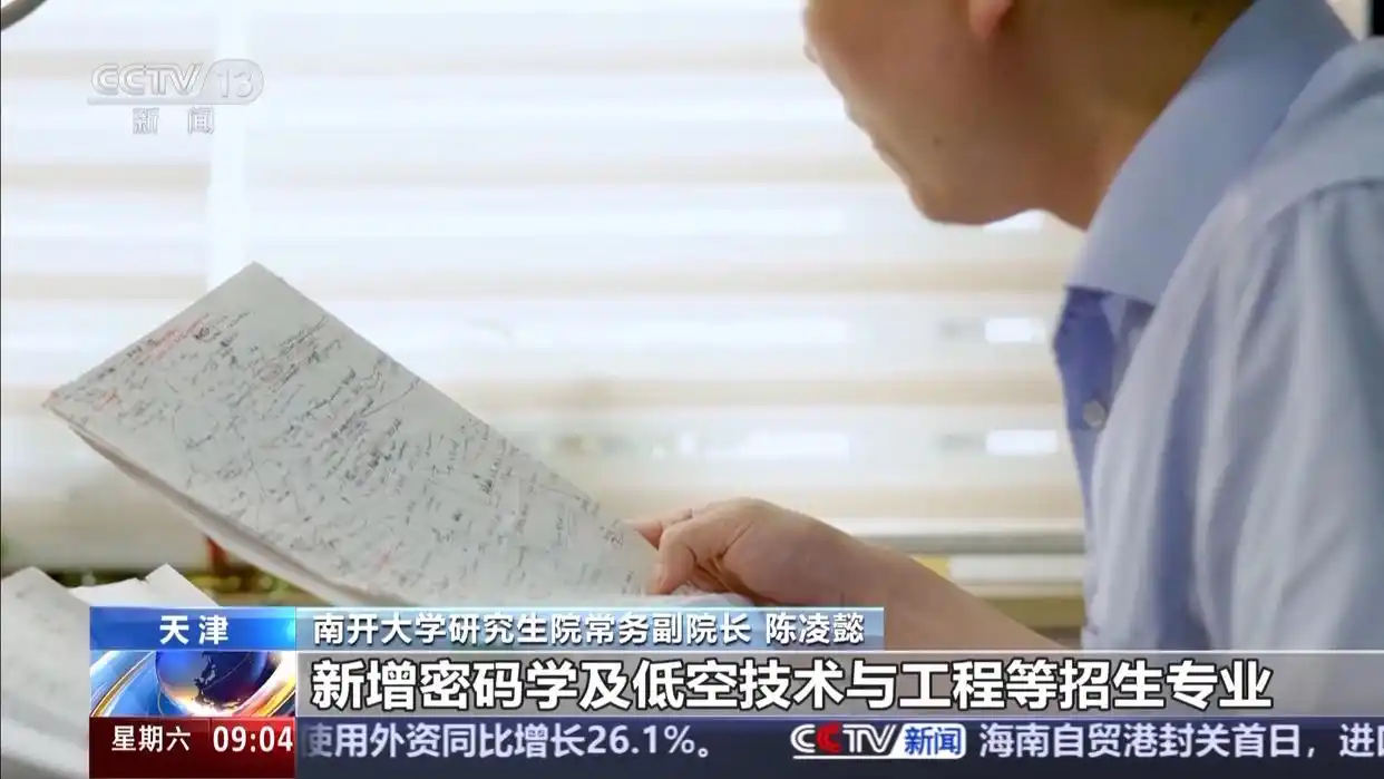 统考扩围、部分文科专业加考数学 2026年研考命题有新变化-图8 统考扩围、部分文科专业加考数学 2026年研考命题有新变化-图8